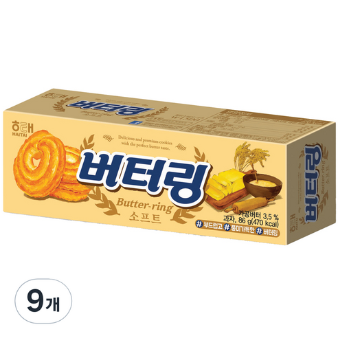 버터링 소프트, 86g, 9개