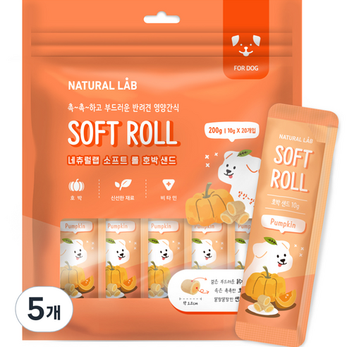 네츄럴랩 소프트 롤 샌드 강아지간식, 호박 샌드, 200g, 5개