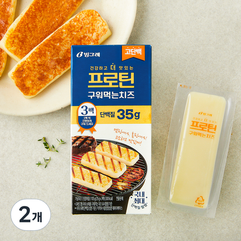 빙그레 프로틴 구워먹는 치즈 3매입, 35g, 3개입, 2개