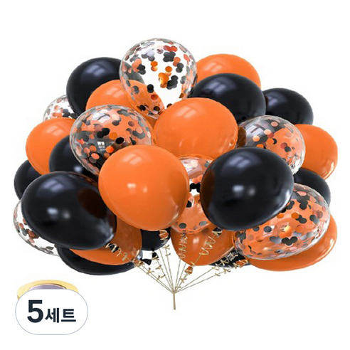 만들하비 컨페티 풍선 세트, 오렌지블랙, 5세트