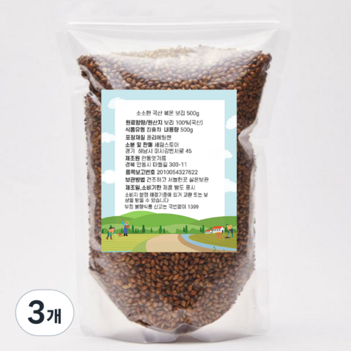 소소한 볶은 보리, 500g, 3개