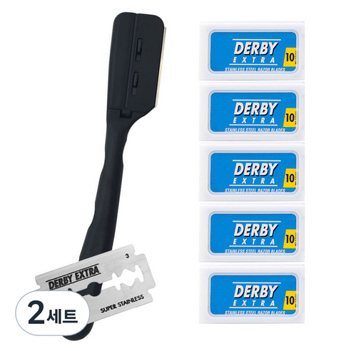 그레이거 양면날용 바버샵면도기 GR-DP + DERBY 양면날 50p, 2세트