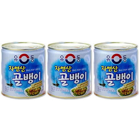 유동 자연산 골뱅이, 230g, 3개