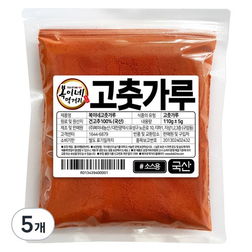 복이네먹거리 국산 햇 고춧가루 보통맛 떡볶이소스용, 110g, 5개