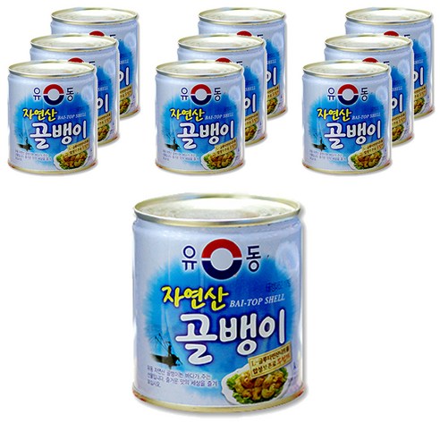 유동 자연산 골뱅이, 230g, 10개