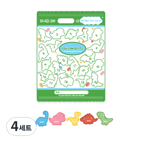 도나앤데코 말랑젤리 칭찬 스티커판 5장 + 젤리 디자인 스티커 공룡이100개 세트, 공룡이, 4세트