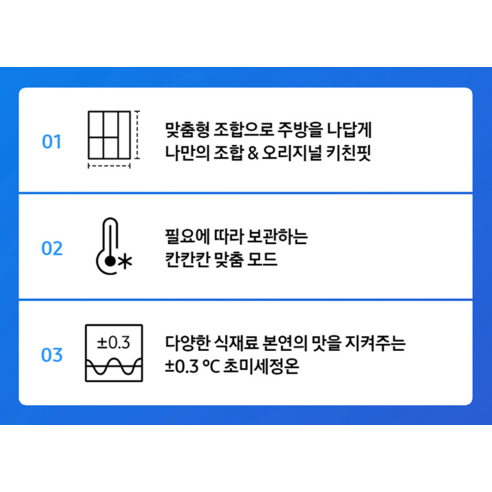 나만의 컬러로 완성하는 맞춤형 냉장고, 삼성 비스포크 김치플러스