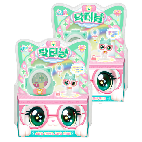 위시캣 닥터냥 피규어, 2개
