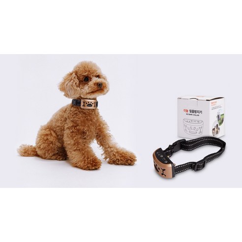이놀 강아지 초음파형 짖음방지기 BS-LED11, 강아지의 짖음을 조절할 수 있는 제품