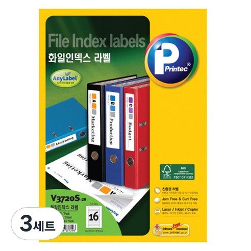프린텍 화일 인덱스 애니라벨 20p 세트 V3720s-20, 16칸, 3세트