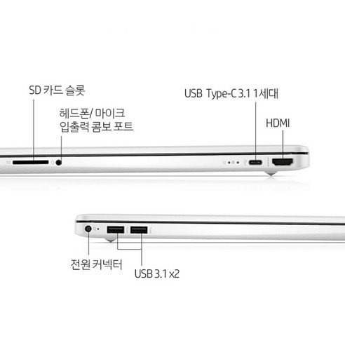 성능과 품질을 가진 HP 2023 노트북 14