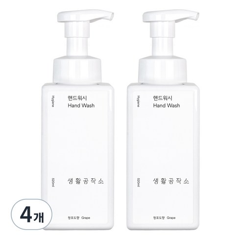 생활공작소 핸드워시 솝 청포도향, 520ml, 4개