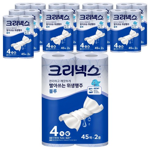 크리넥스 빨아쓰는 위생행주 블루, 45매, 10개