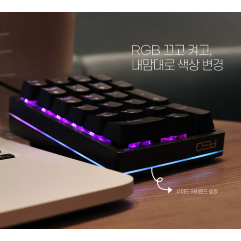 게임과 작업을 위한 메타블 메텐프로 RGB 매크로 숫자 키패드