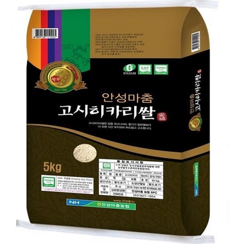 안성마춤농협 2023년산 고시히카리쌀, 5kg(특등급), 1개