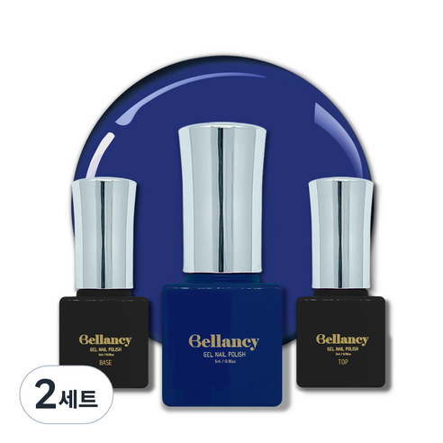 벨랑시 젤네일 3종세트, 2세트, 벨랑시 베이스 5ml+SN-19 클래식 블루 5ml+벨랑시 탑 5ml