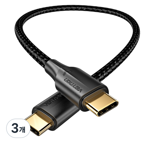 벤션 LED C to C 타입 고속충전케이블 TAU, 0.5m, 블랙, 3개