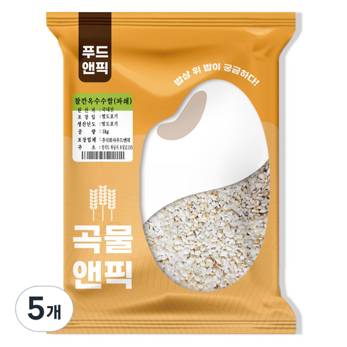 푸드앤픽 곡물앤픽 찰 깐 옥수수 파쇄 쌀, 1kg, 5개