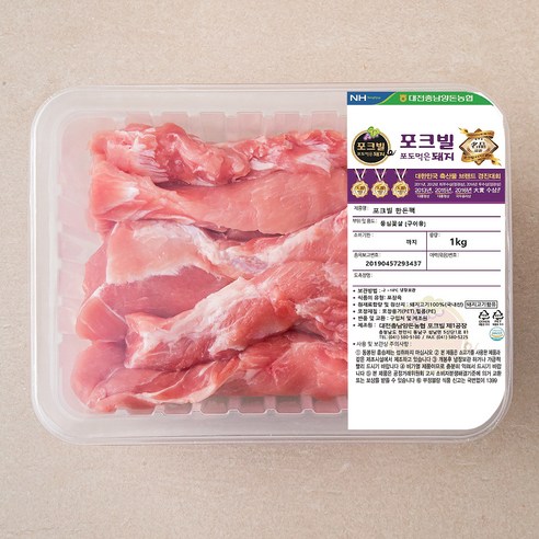 포크빌포도먹은돼지 등심꽃살 구이용 (냉장), 1kg, 1개