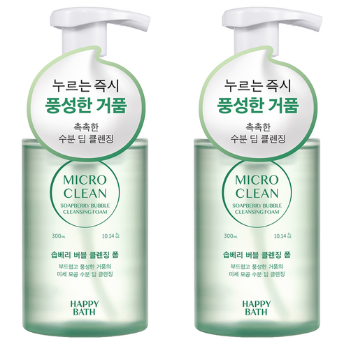 해피바스 마이크로 클린 솝베리 버블 클렌징폼, 2개, 300ml