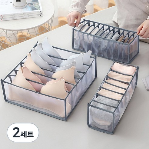 디오셀 망사통풍 칸칸이 다용도 속옷 양말 정리함 3종 세트, 그레이, 2세트