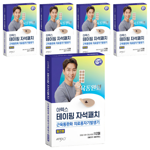 아텍스 테이핑 자석패치 동전형, 112매, 5개