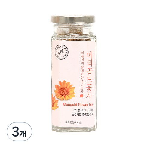 우리꽃연구소 메리골드 꽃차 삼각티백, 500mg, 20개입, 3개