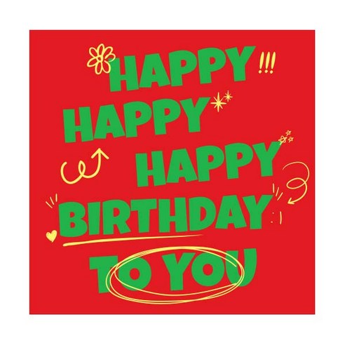티나피크닉 생일축하 홈파티 디자인 현수막, 그린레드