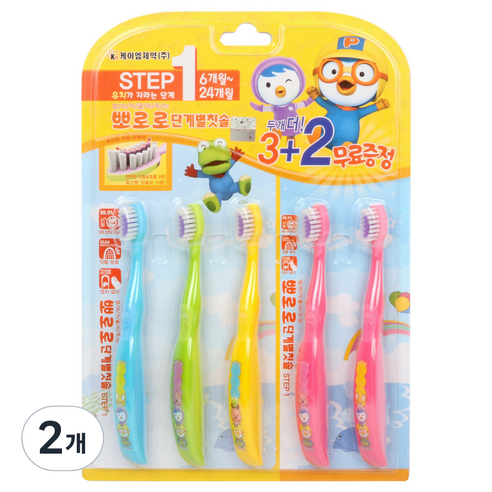 뽀로로 단계별칫솔 1단계 유아칫솔, 혼합색상, 2개, 5개입