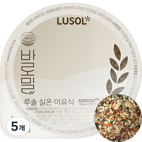 루솔 바로밀 한우 애호박 아기밥 이유식, 120g, 5개