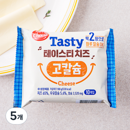 서울우유치즈 테이스티 치즈 고칼슘, 18g, 10개입, 5개