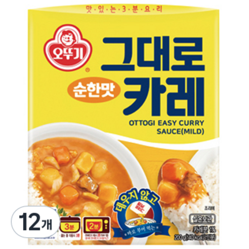 오뚜기 그대로카레 순한맛, 200g, 12개