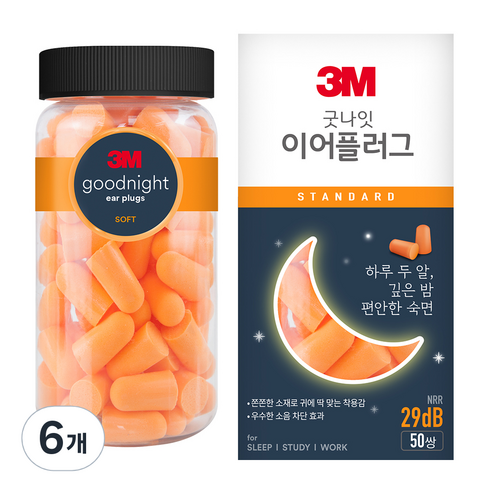 쓰리엠 굿나잇 이어플러그, 6개, 50쌍