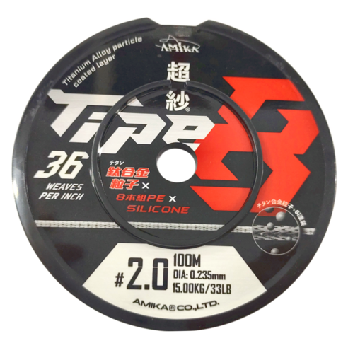 台灣AMiKA 超紗頂級PE線釣魚線酷澎- 天天低價，你的日常所需都在酷澎