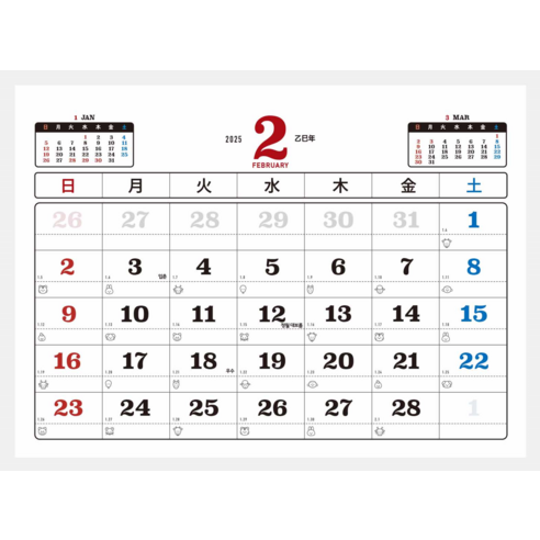 2025년, 레트로 탁상달력으로 당신의 시간을 특별하게!