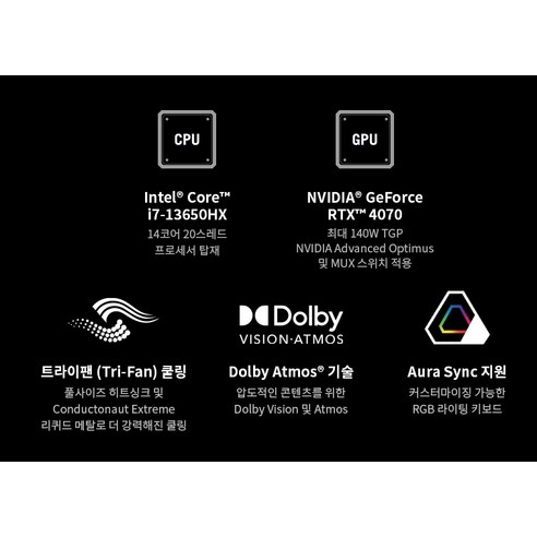 에이수스 2023 ROG 스트릭스 G16: 게임을 위한 강력한 노트북