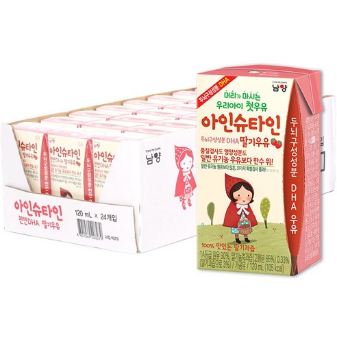 남양유업 아인슈타인 천연 DHA 딸기우유, 120ml, 96개
