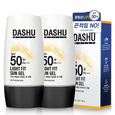 다슈 데일리 라이트 핏 선젤 50+ PA++++ 가벼운 사용감과 높은 자외선 차단 지수로 피부를 보호하세요