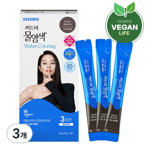 씨드비 프리미엄 물 염색제 3회분, 다크브라운, 3개