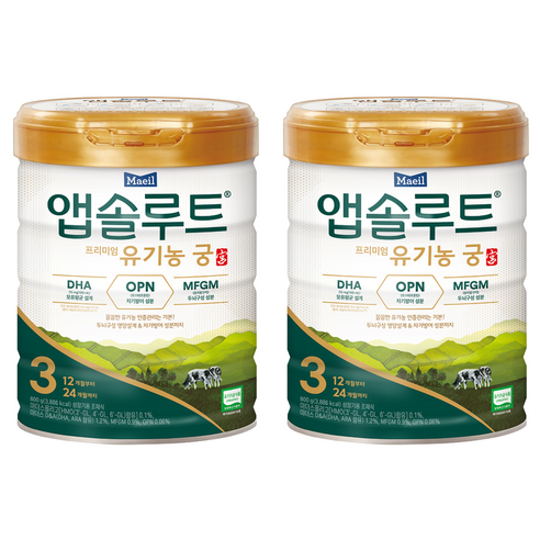 앱솔루트 유기농 궁 분유 3단계 12~24개월, 800g, 2개