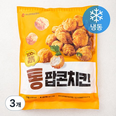 마니커에프앤지 통팝콘치킨 (냉동), 1kg, 3개