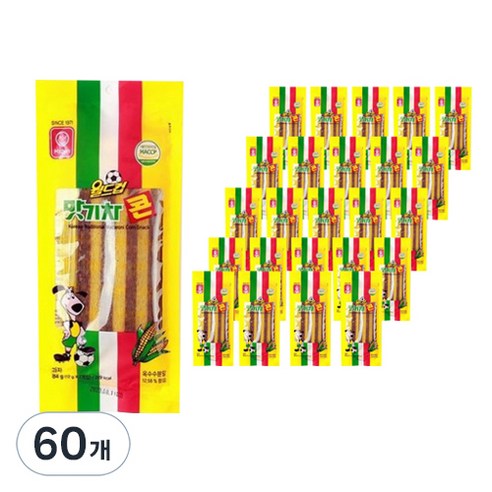 월드컵 맛기차콘 30p