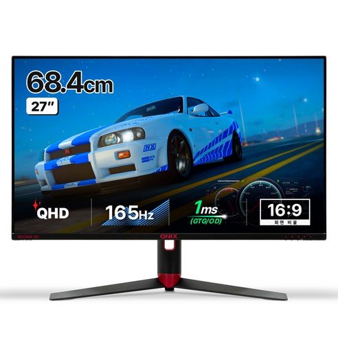 큐닉스 QHD 모니터, 68.4cm, QNIX QX27QHD REAL 165 PIVOT(무결점)