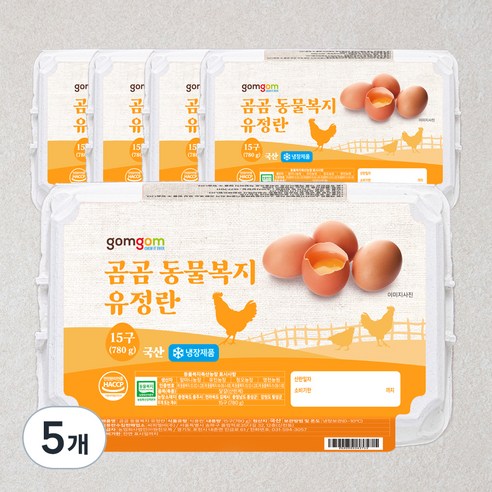 곰곰 동물복지 유정란, 15구, 5개