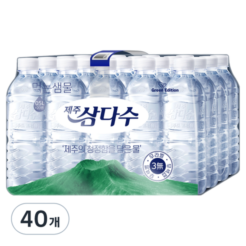 청정 제주의 숨결, 제주삼다수 그린 무라벨로 더욱 가까이 삼다수500ml