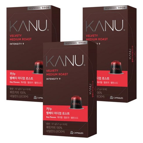 카누 벨베티 미디엄 로스트 네스프레소 호환 캡슐 커피, 5.7g, 10개입, 3개