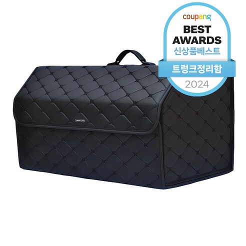 어반카 차량용 다용도 스티치 수납함: 당신의 자동차를 더욱 편리하고 아름답게 자동차트렁크정리함