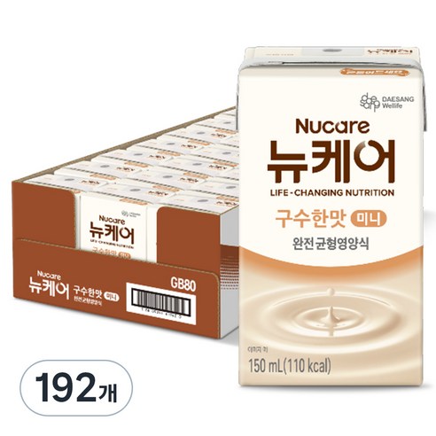 뉴케어 구수한맛 미니 완전균형영양식, 150ml, 192개