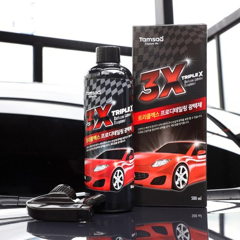 차량의 외관을 빛나게 해주는 완벽한 선택