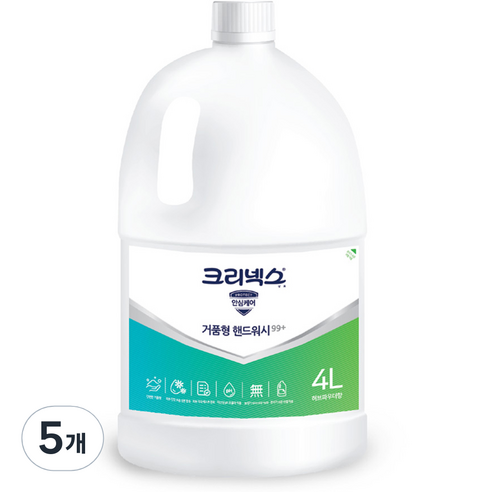 크리넥스 99+ 거품형 핸드워시 허브파우더향, 4L, 5개